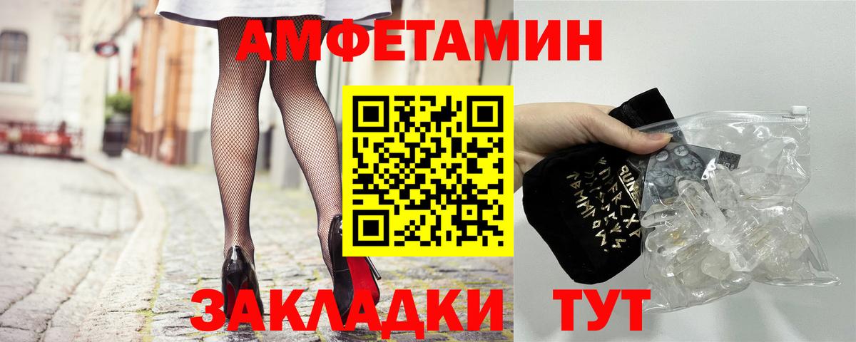 АМФЕТАМИН 97%  Амфетамин  Екатеринбург  Амфетамин  Вход с VPN 