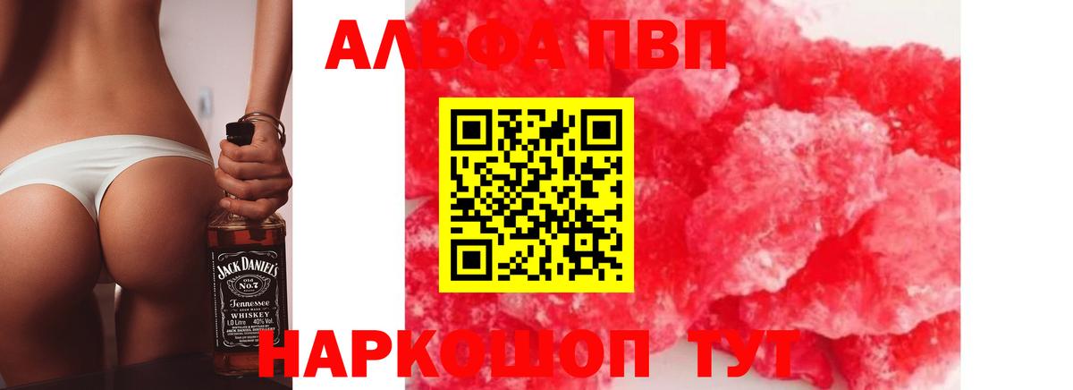 Альфа ПВП СК КРИС Екатеринбург