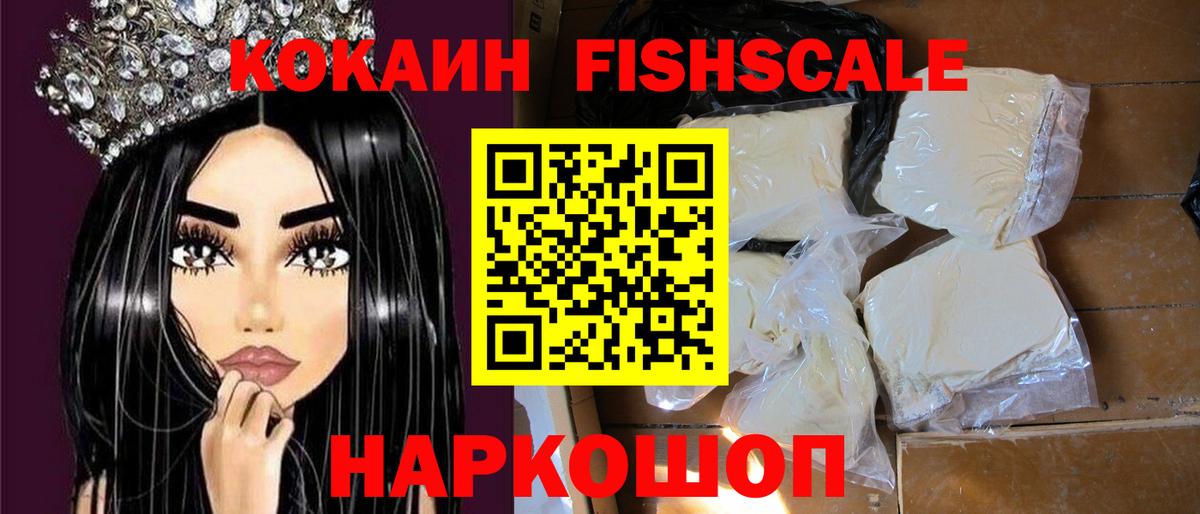 Cocaine Боливия  Кокаин Эквадор  Вход с VPN  Кокаин  Екатеринбург 