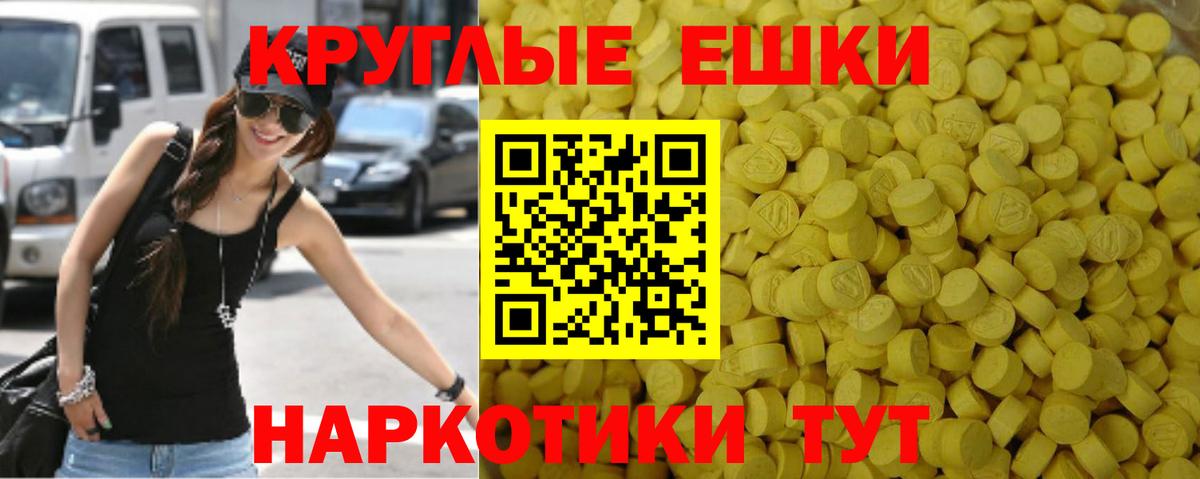 Екатеринбург  ЭКСТАЗИ  Ecstasy Дубай  купить наркотики цена  ЭКСТАЗИ Punisher  Вход с VPN 