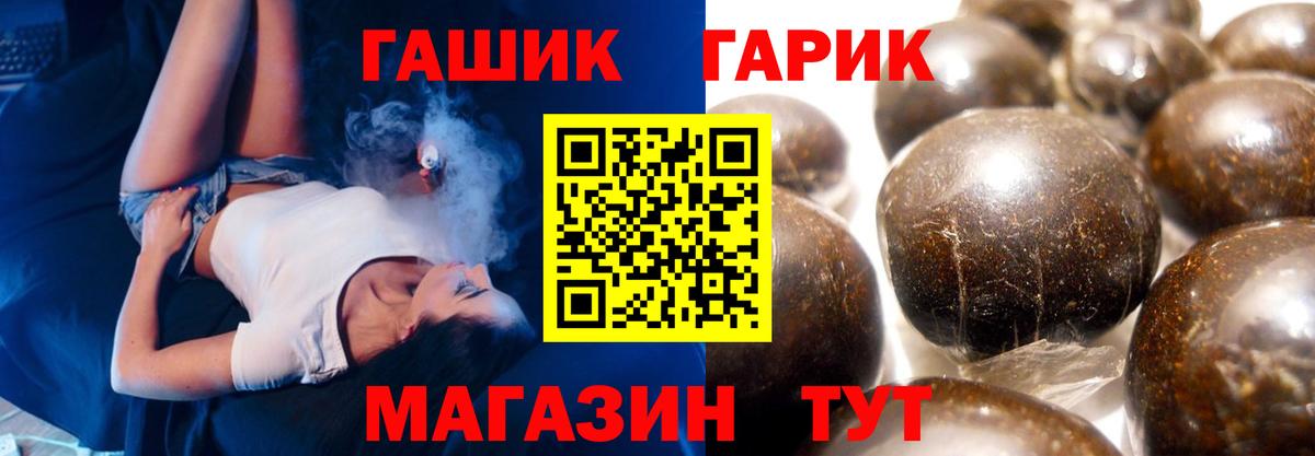 Екатеринбург  ГАШ  ГАШ hashish  Вход с VPN  ГАШИШ Изолятор 