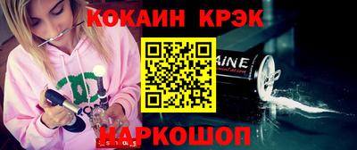 крисы Лесосибирск