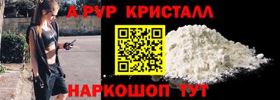 крисы Лесосибирск