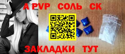 крисы Лесосибирск