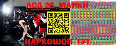 крисы Лесосибирск