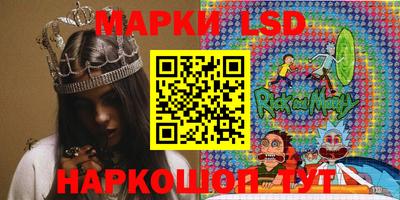 крисы Лесосибирск