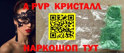 ALPHA-PVP Ликино-Дулёво