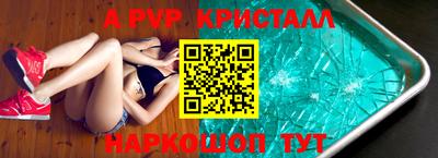 a pvp Ливны