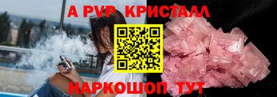 a pvp Ливны