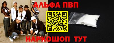 крисы Лесосибирск
