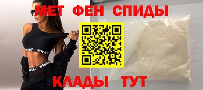 ALPHA-PVP Ликино-Дулёво