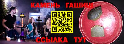 крисы Лесосибирск