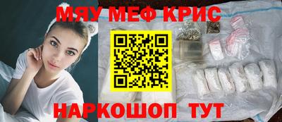 ALPHA-PVP Ликино-Дулёво
