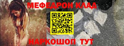 ALPHA-PVP Ликино-Дулёво