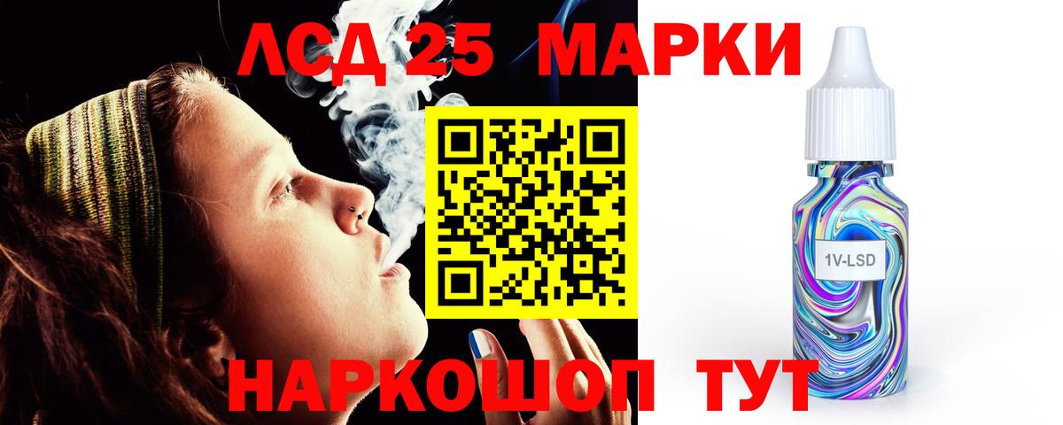 LSD-25 экстази ecstasy Екатеринбург