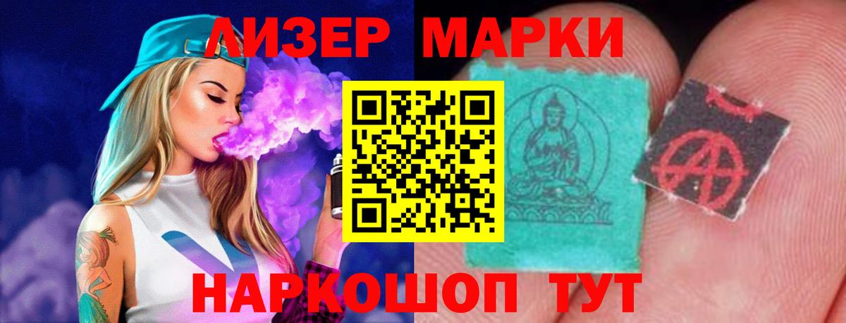 Екатеринбург  LSD-25 экстази кислота  Вход с VPN 