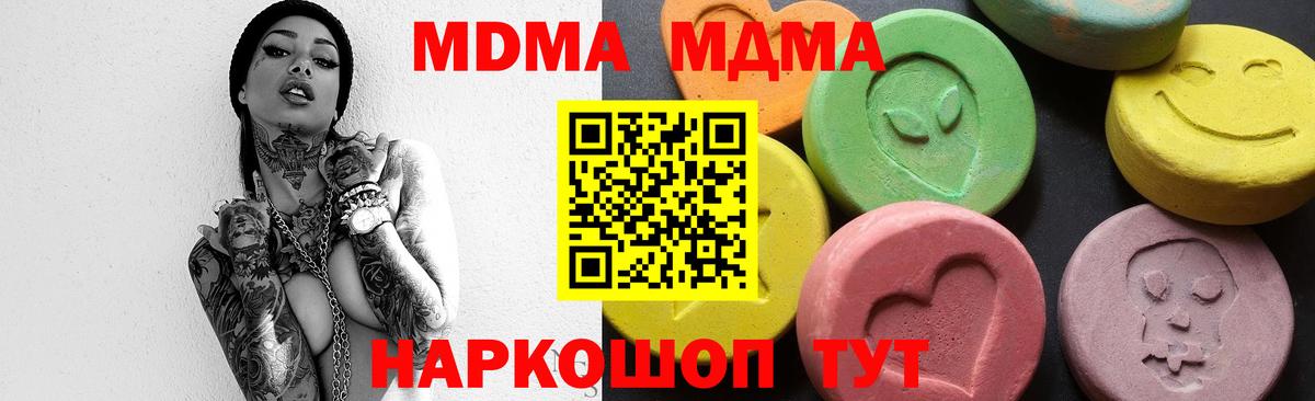 MDMA VHQ Екатеринбург