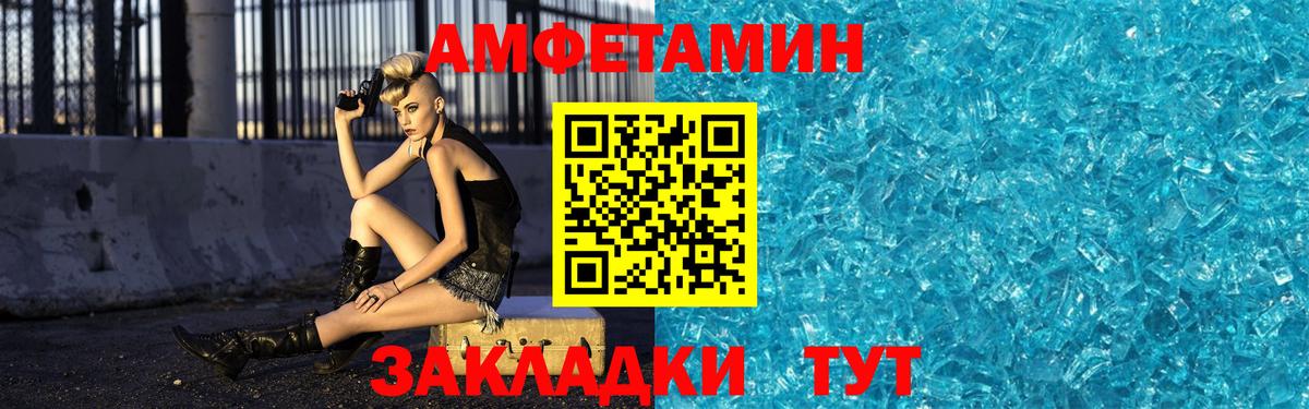 Метамфетамин Декстрометамфетамин 99.9%  Вход с VPN  Метамфетамин Декстрометамфетамин 99.9%  Екатеринбург 