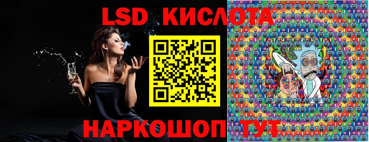 Наркотические марки 1,5мг  Вход с VPN  Екатеринбург 