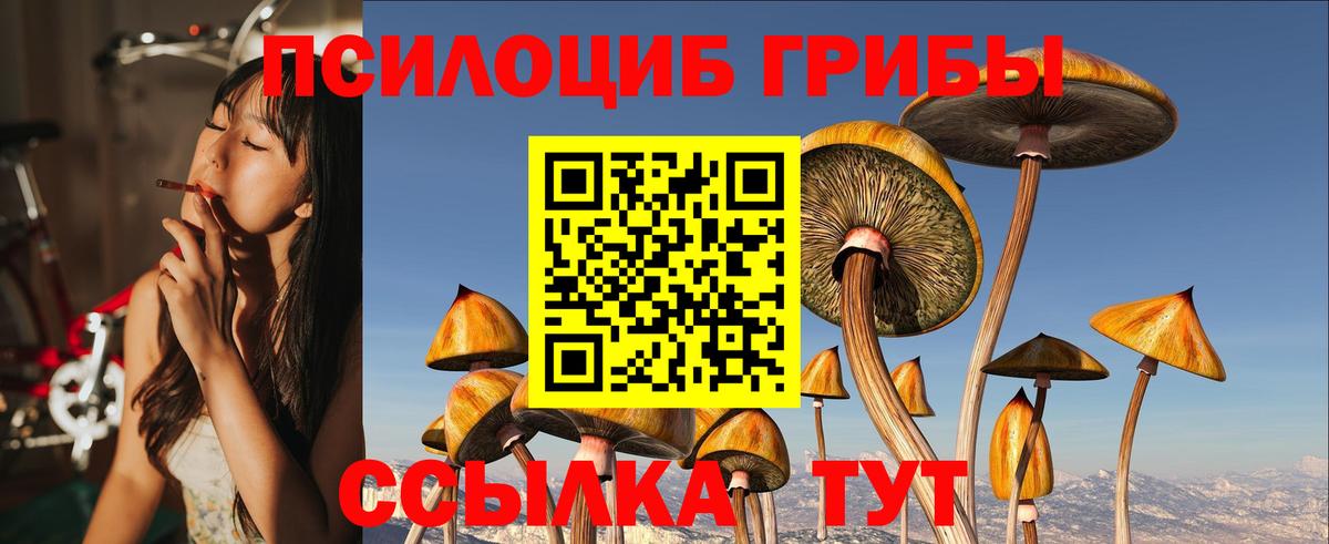 Меф кристаллы  COCAIN  МАРИХУАНА  Екатеринбург  A-PVP СК   ГАШ  Вход с VPN 
