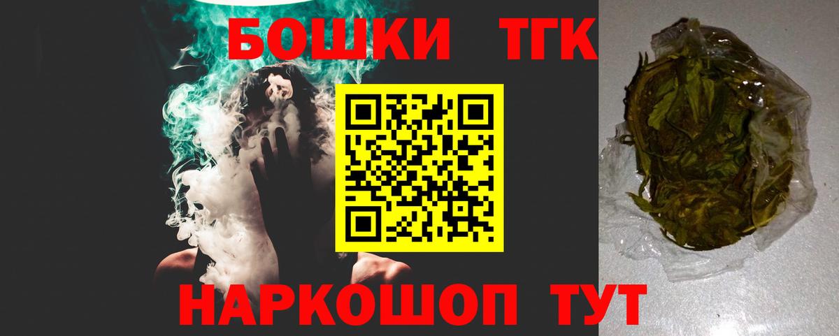 Канабис тримм Екатеринбург