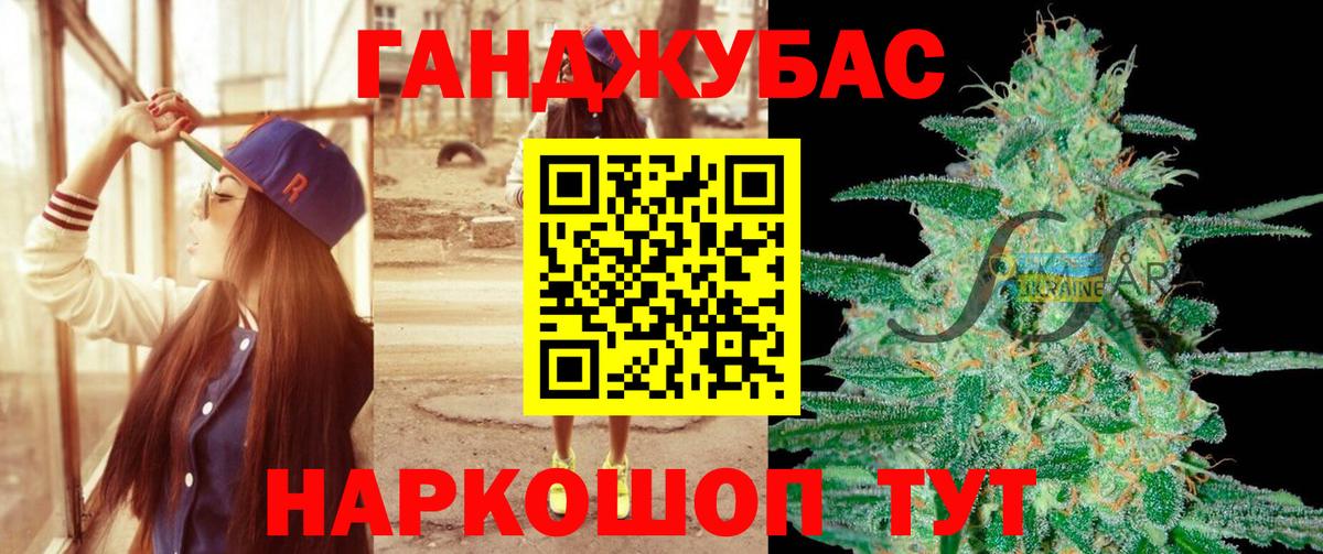 Екатеринбург  Каннабис конопля  Каннабис планчик  Вход с VPN  Бошки марихуана семена 